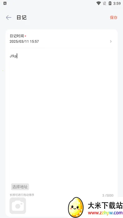 ʱ��ӡ�������ֻ���v1.9.7 ��׿���ͼ