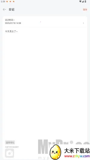 ʱ��ӡ�������ֻ���