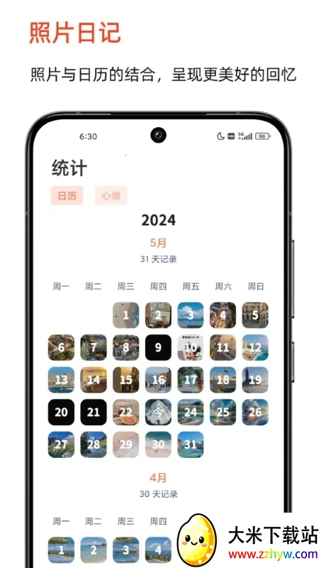 ʱ��ӡ�������ֻ���