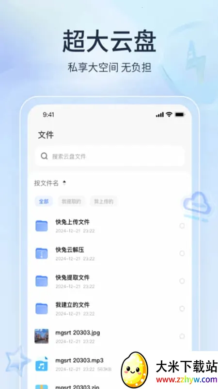 ��������2026�ٷ����°汾v1.1.31 �ֻ����ͼ