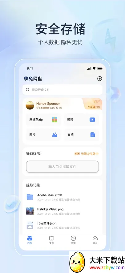 ��������2026�ٷ����°汾v1.1.31 �ֻ����ͼ