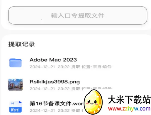 ��������2026�ٷ����°汾