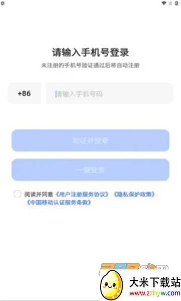 ��������2026�ٷ����°汾