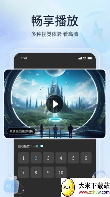 ��������2026�ٷ����°汾v1.1.31 �ֻ����ͼ