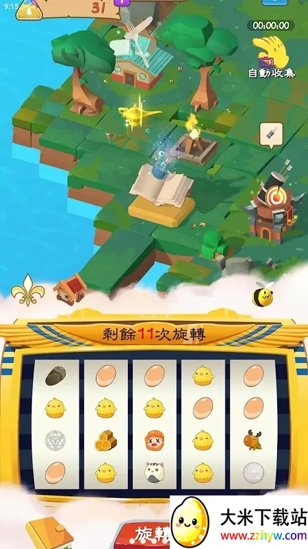 �������2026���ذ�װv1.2.0 �ֻ����ͼ