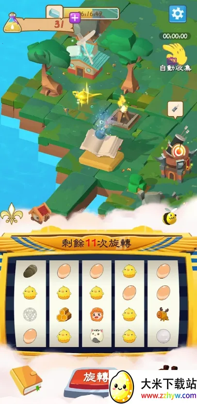 �������2026���ذ�װv1.2.0 �ֻ����ͼ