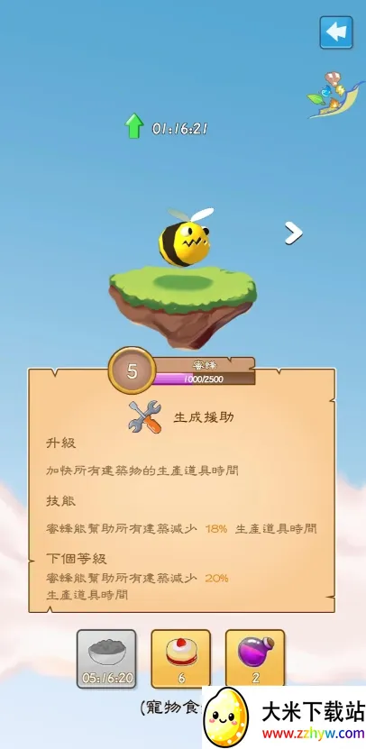 �������2026���ذ�װv1.2.0 �ֻ����ͼ