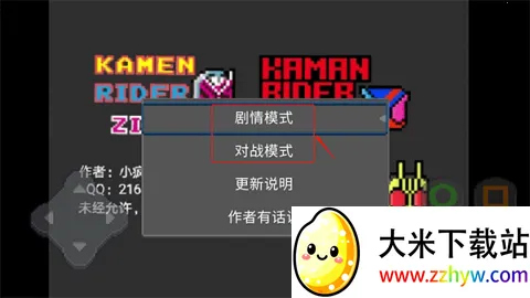 ������ʿ2026�ٷ�����