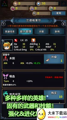 ת��Ӣ�۴�v0.0.28 �ֻ����ͼ