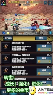 ת��Ӣ�۴�v0.0.28 �ֻ����ͼ