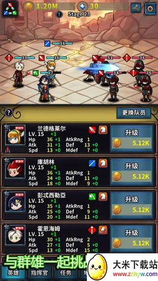 ת��Ӣ�۴�v0.0.28 �ֻ����ͼ