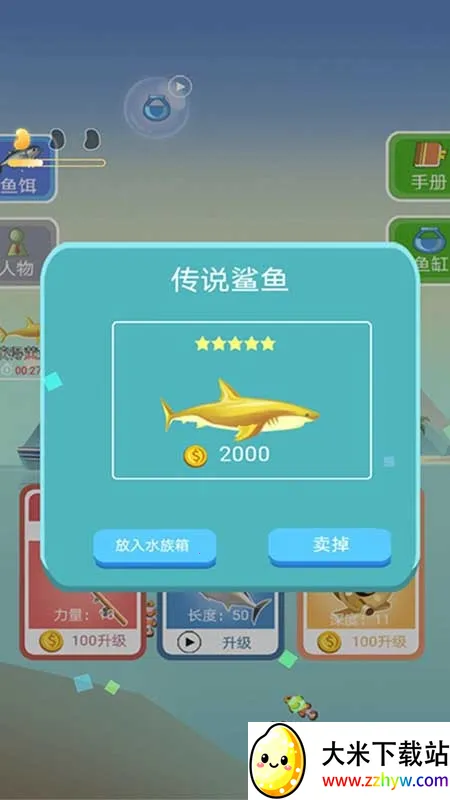 ����ģ����v1.7 ��׿���ͼ