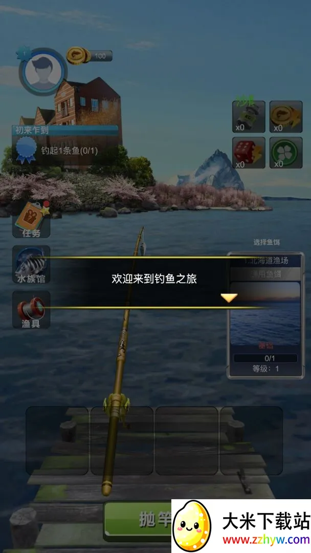 ����ģ����v1.7 ��׿���ͼ