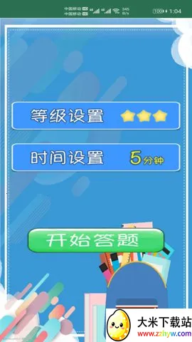 С�ֿ���v1.015 ��׿���ͼ