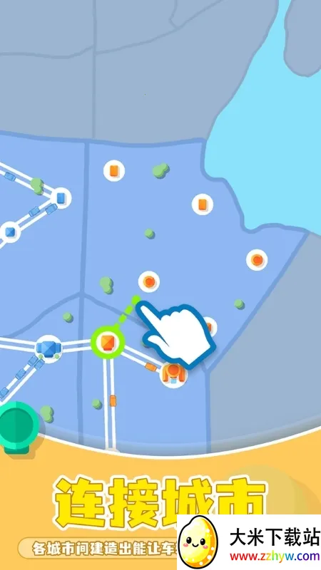 ���㽻ͨv1.24 �ٷ������ͼ