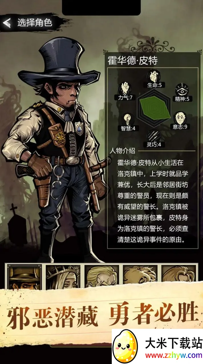 �����ؿ�ģ����2026���°汾v1.12 ��׿���ͼ