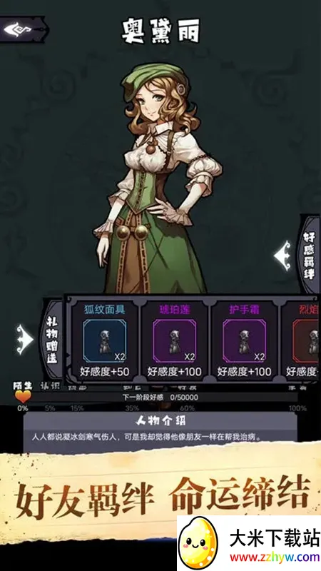 �����ؿ�ģ����2026���°汾v1.12 ��׿���ͼ