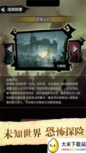 �����ؿ�ģ����2026���°汾