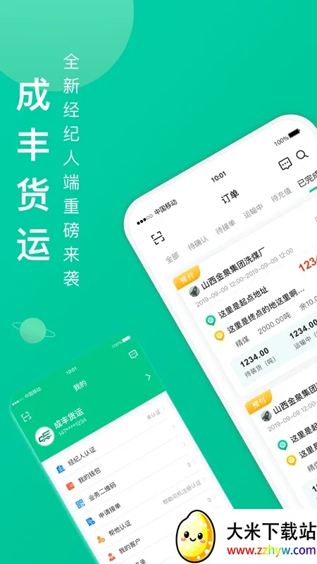 �ɷᾭ����2026�ٷ�����v2.7.1 ��Ѱ��ͼ