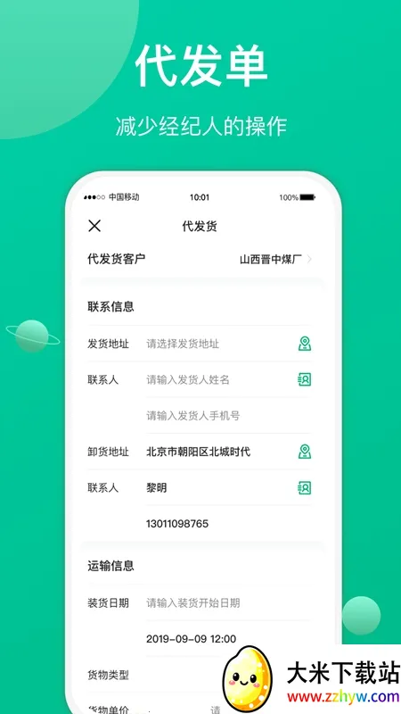 �ɷᾭ����2026�ٷ�����