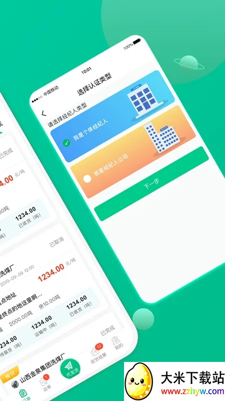 �ɷᾭ����2026�ٷ�����