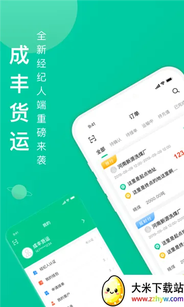 �ɷᾭ����2026�ٷ�����v2.7.1 ��Ѱ��ͼ