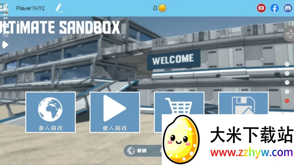 �ռ�ɳ��v2.6.5 ��׿���ͼ