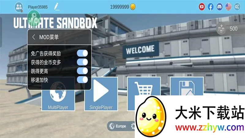 �ռ�ɳ��v2.6.5 ��׿���ͼ