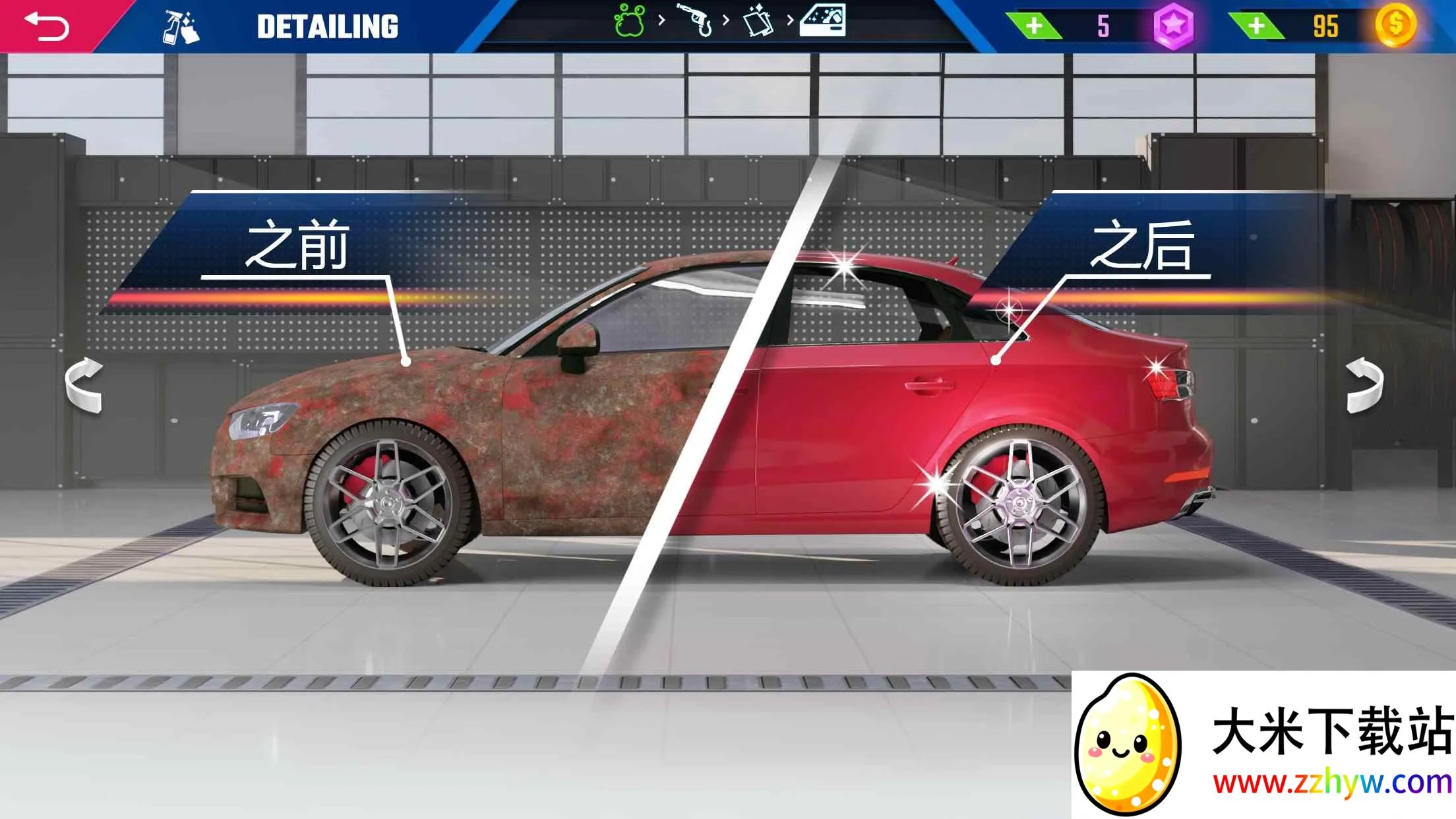 ��������ģ��v1.1.10 ��׿���ͼ