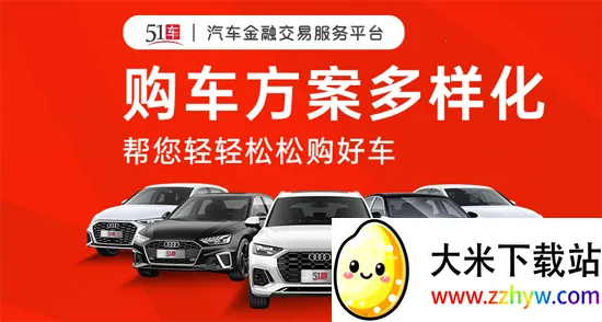 51�����ֲ���׿���ֻ���