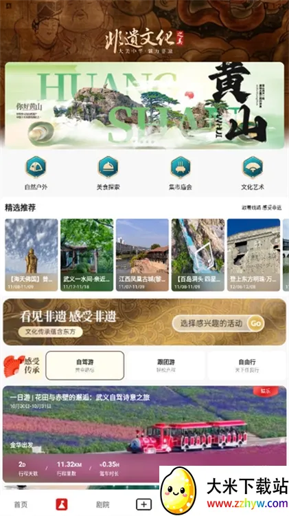 51�����ֲ���׿���ֻ���