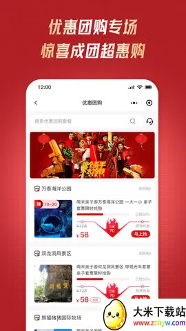 51�����ֲ���׿���ֻ���v4.0.2 �ٷ������ͼ