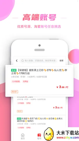 �������v32.0.0 �ֻ����ͼ