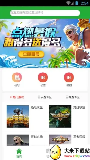 �������v32.0.0 �ֻ����ͼ