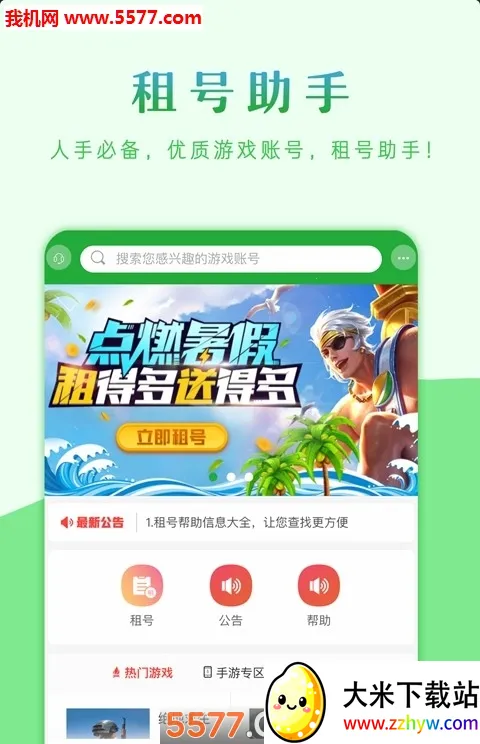 �������v32.0.0 �ֻ����ͼ