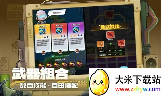 ������ð��2026�ٷ�����v1.3003.159 �ٷ������ͼ