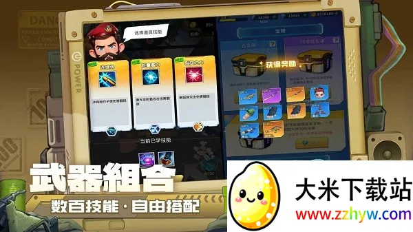 ������ð��2026�ٷ�����v1.3003.159 �ٷ������ͼ