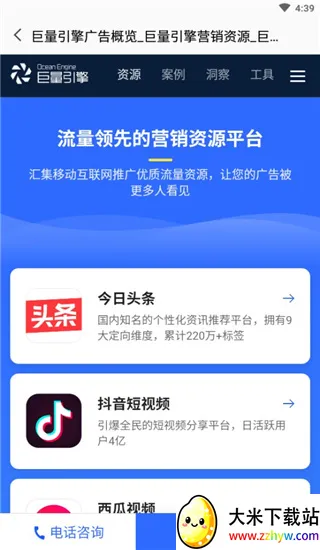 �������氲׿���ֻ���