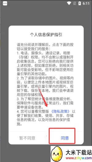 �������氲׿���ֻ���