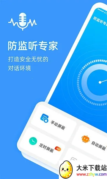 ������ר��v1.4.2.5 ��Ѱ��ͼ