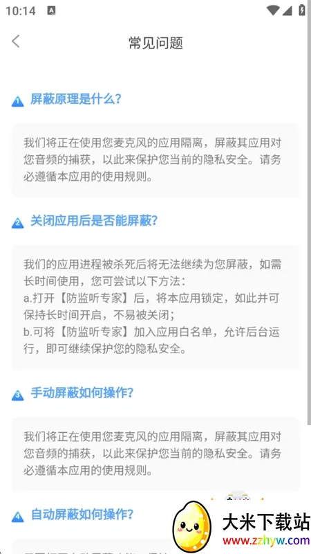 ������ר��v1.4.2.5 ��Ѱ��ͼ