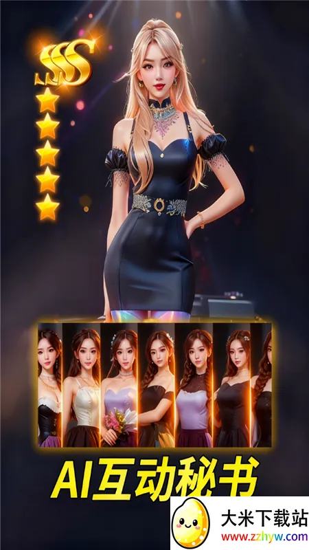 ���Ǳ���v1.6.2 �ٷ������ͼ