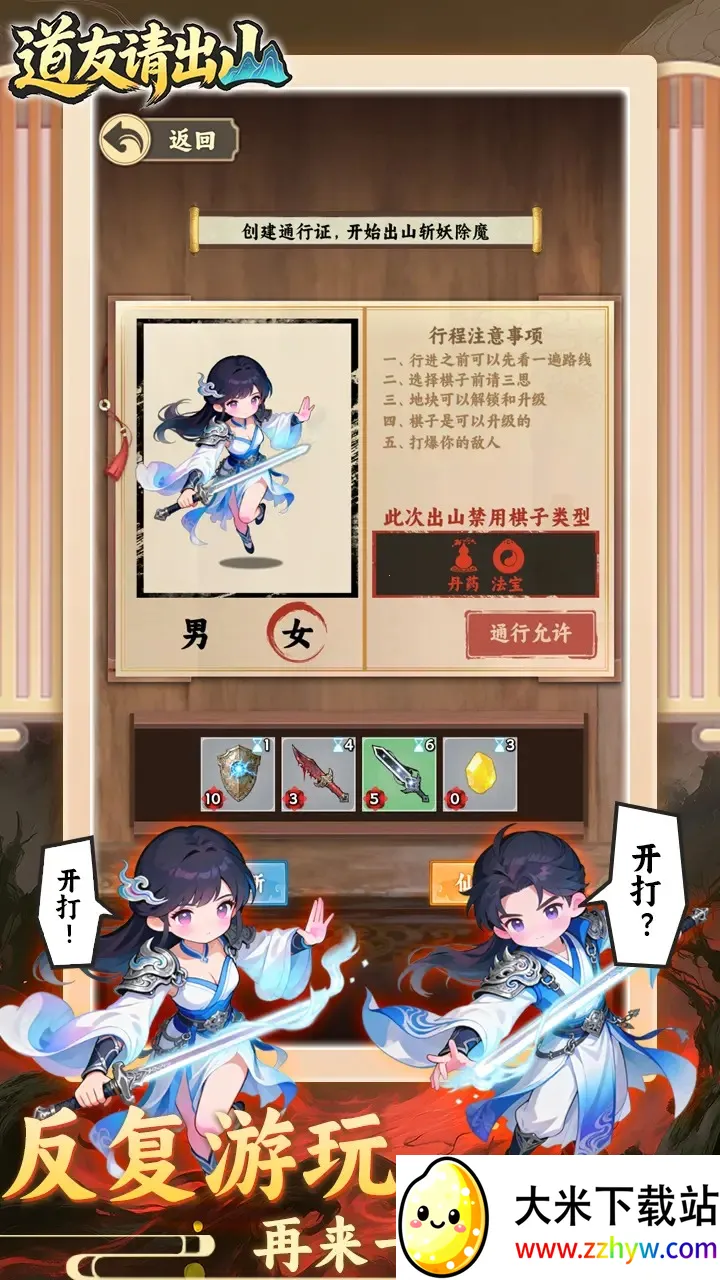 �������ɽ2026�ٷ�����