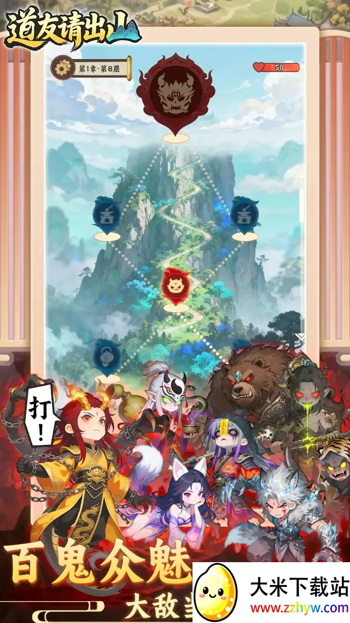 �������ɽ2026�ٷ�����v1.0 ��Ѱ��ͼ