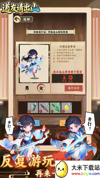 �������ɽ2026�ٷ�����v1.0 ��Ѱ��ͼ