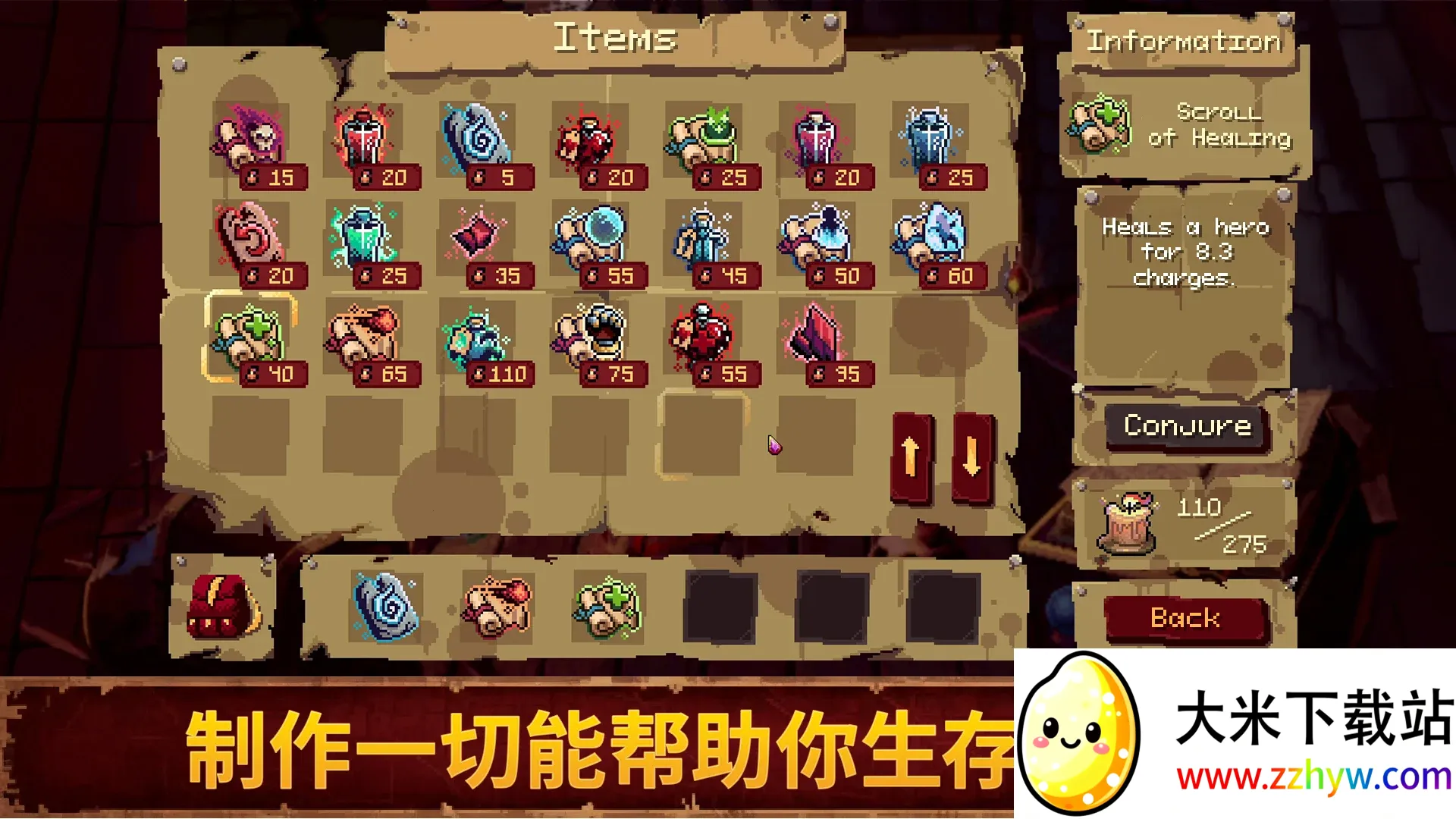 Ѫ��������2v1.0.0 ��Ѱ��ͼ