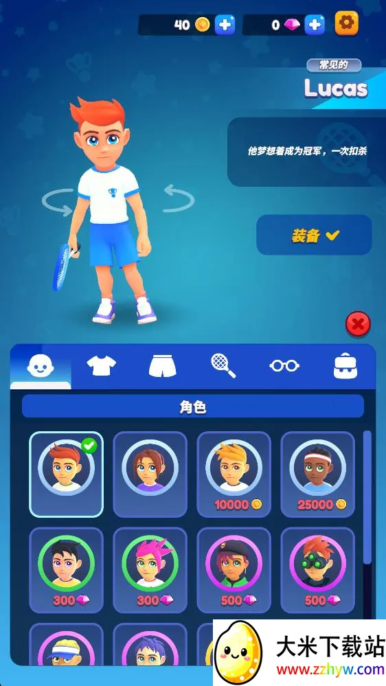 ��ë���սv2.0.1 ��Ѱ��ͼ