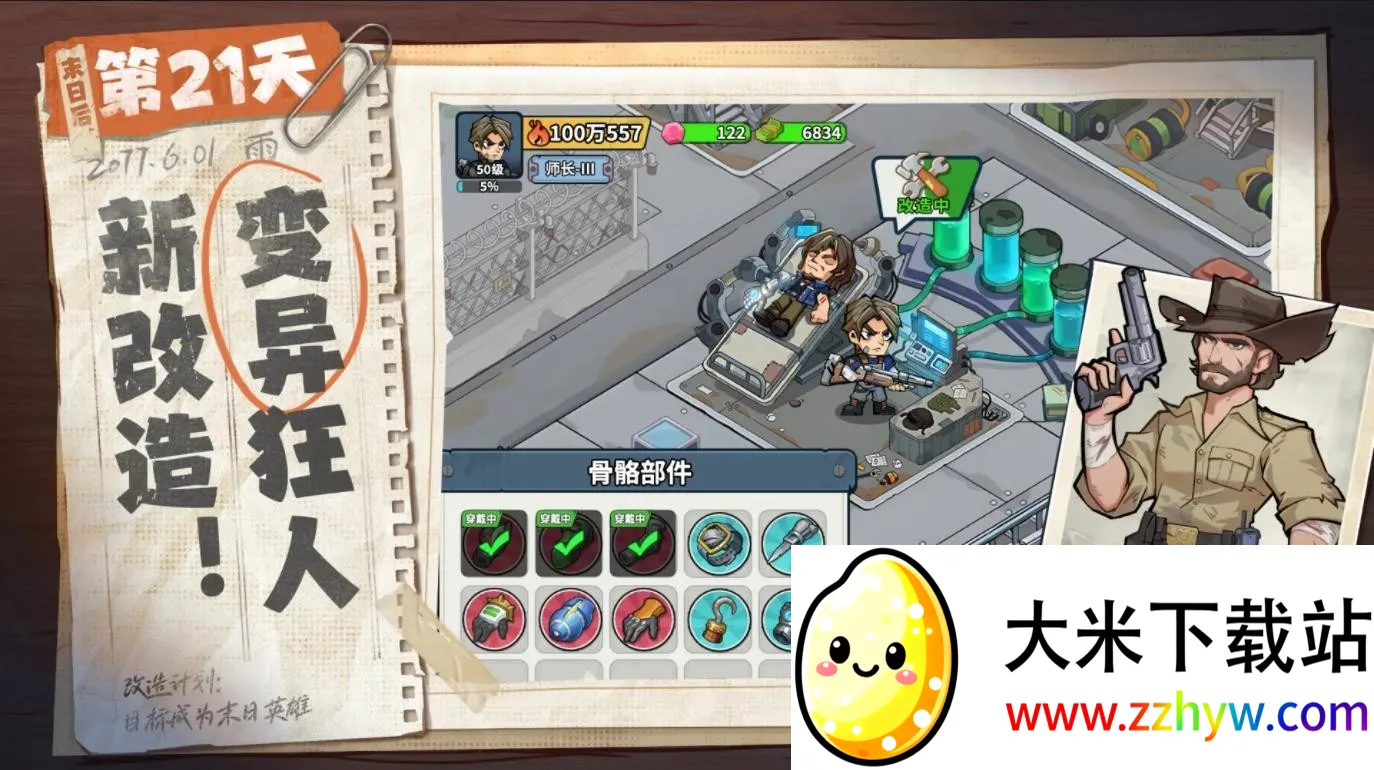 ����33��v1.0.3 �ֻ����ͼ