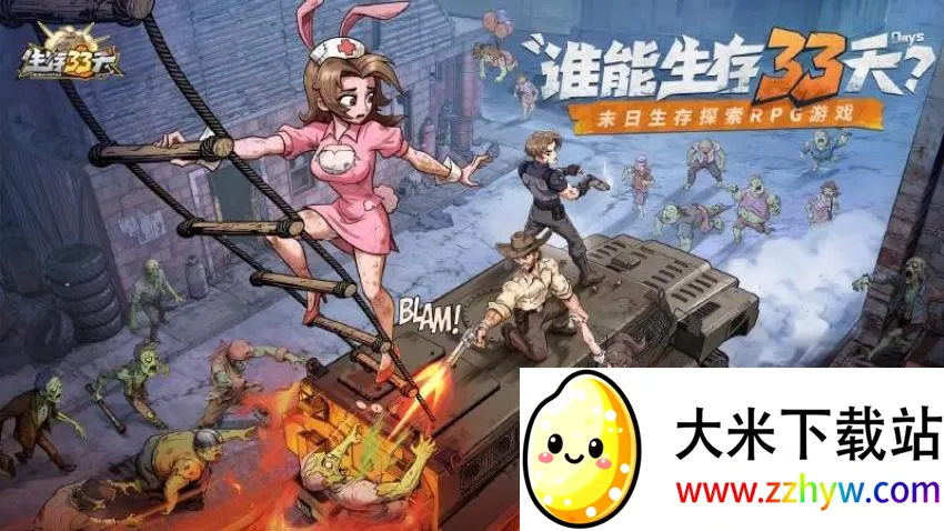 ����33��v1.0.3 �ֻ����ͼ