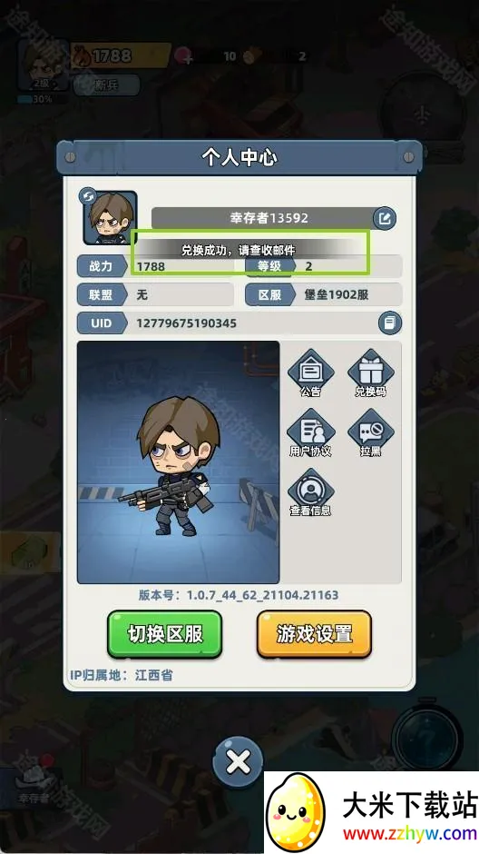 ����33��